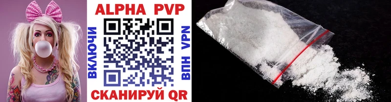 A PVP крисы CK Белокуриха