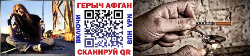где купить наркоту  shop Telegram  ГЕРОИН гречка  Белокуриха  MEGA tor 