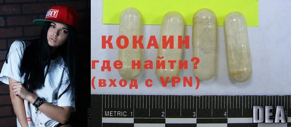 кокаин Аркадак