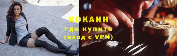 кокаин Аркадак