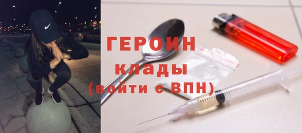 кокаин Аркадак
