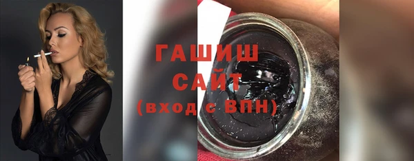 кокаин премиум Арсеньев