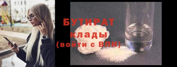 кокаин премиум Арсеньев