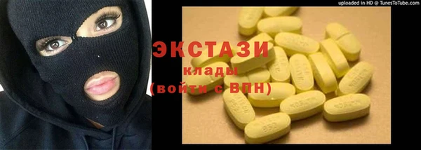 марки lsd Армянск