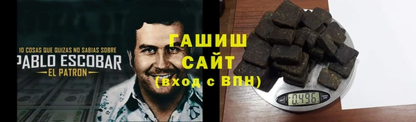 кокаин колумбия Алексеевка