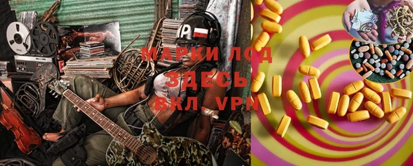 марки lsd Армянск