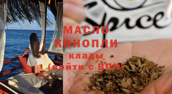 кокаин премиум Арсеньев