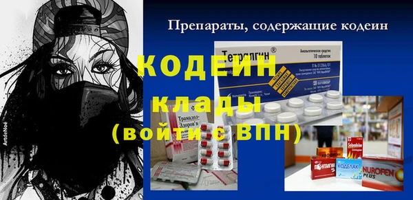 кокаин Аркадак