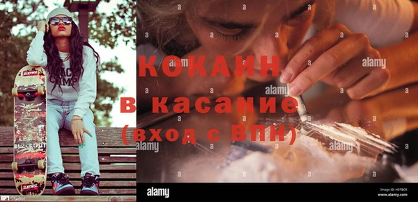 кокаин Аркадак