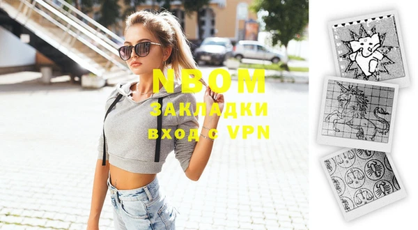 кокаин Аркадак