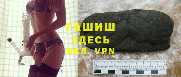 кокаин премиум Арсеньев