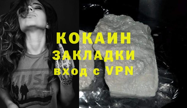 кокаин премиум Арсеньев