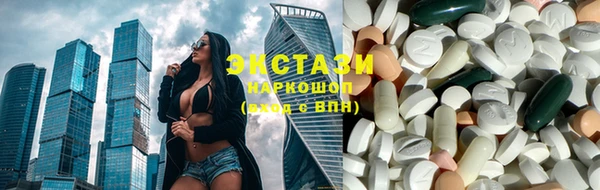 марки lsd Армянск