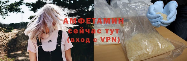 кокаин премиум Арсеньев