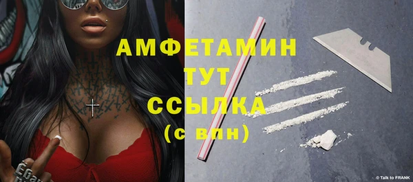 кокаин премиум Арсеньев