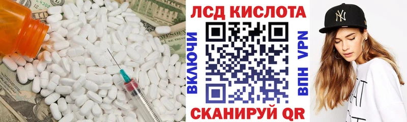 Лсд 25 экстази ecstasy  Белокуриха 