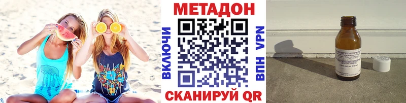 наркошоп  Белокуриха  Метадон мёд 