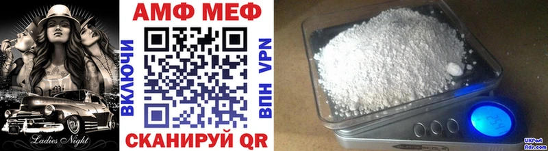 купить закладку  Белокуриха  Метамфетамин Methamphetamine 