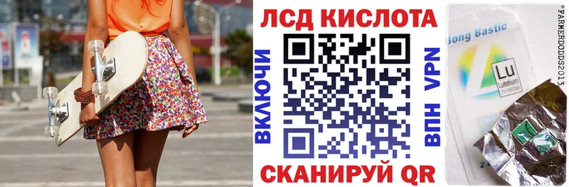 Наркотические марки 1,5мг  Белокуриха 