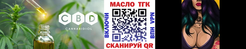 Дистиллят ТГК THC oil  наркота  Белокуриха 
