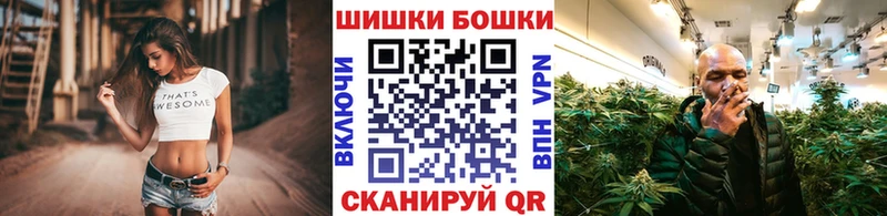 где продают наркотики Белокуриха Бошки Шишки MAZAR